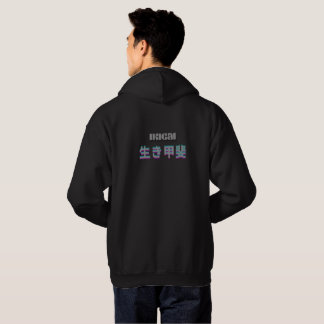 Moletom Filosofia Japonesa Ikigai Estética Glitch