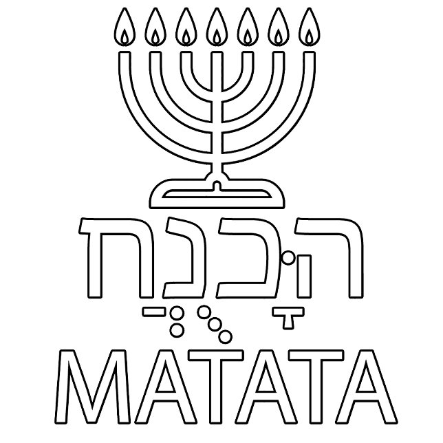 Moletom Hanukkah Matata (falhou) (Criador carregado)