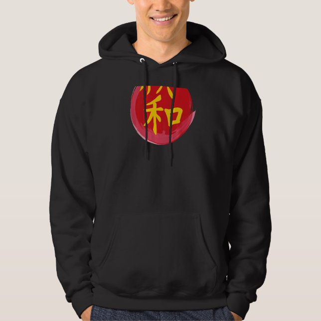 Moletom Harmony Kanji Inspirational Zen Calligrap (Frente)