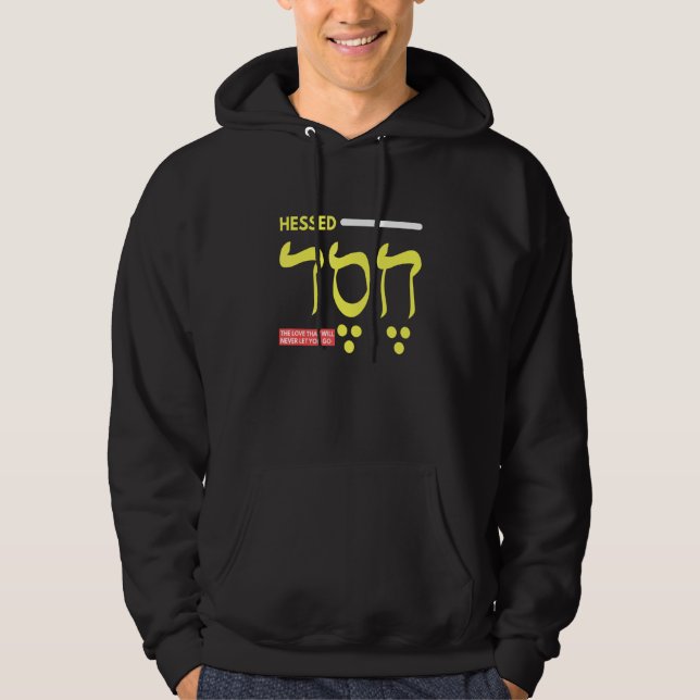 Moletom Hesed Chesed em Letras Hebraicas (Frente)