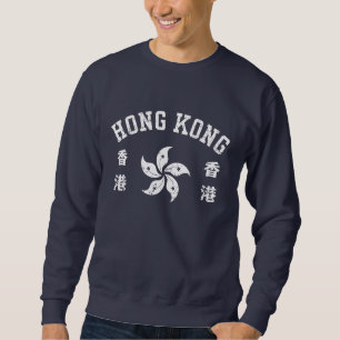 Moletom Hong Kong