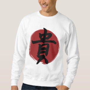 Moletom Honor Kanji Símbolo Japonês Caligrafia