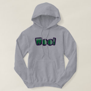Moletom Hoodie engraçado de Wirral Cheshire do calão de