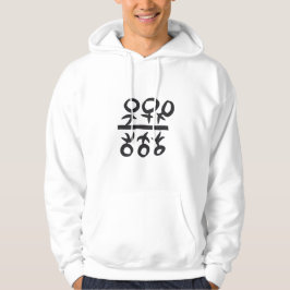 Moletom Hoodie Simples