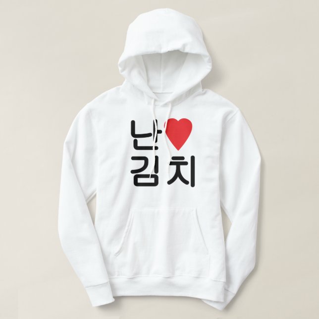 Moletom I Heart [Love] Kimchi 김 치 (Frente do Design)
