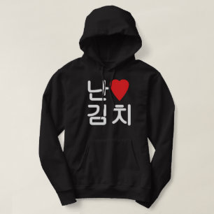 Moletom I Heart [Love] Kimchi 김 치