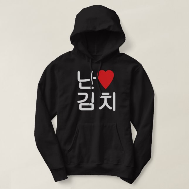 Moletom I Heart [Love] Kimchi 김 치 (Frente do Design)