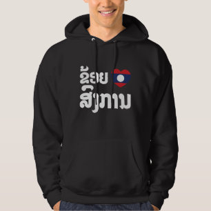 Moletom I Heart (Love) Songkan Laotian Language
