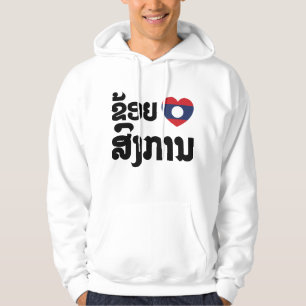 Moletom I Heart (Love) Songkan Laotian Language