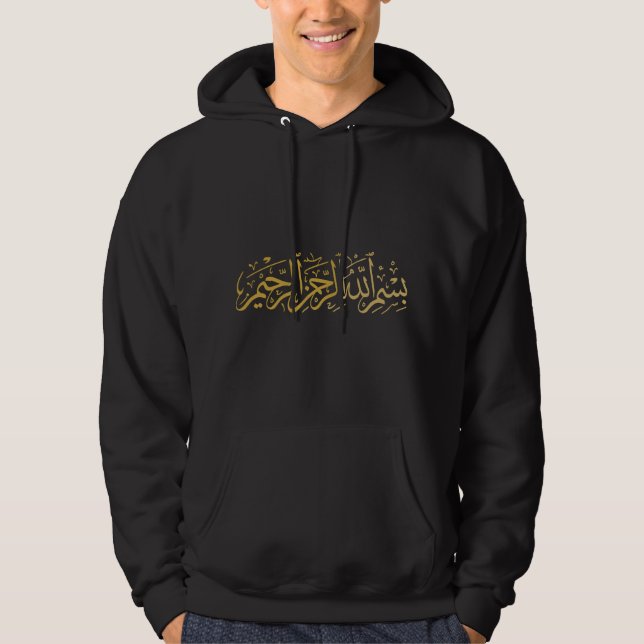 Moletom Ideia de Caligrafia Árabe Islâmica Bismillah (Frente)