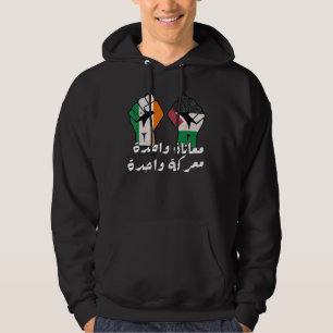Moletom Irlanda Palestina Solidariedade Primeiro texto em