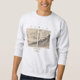 Moletom Japanese Great Wave Sweatshirt – Inspired by Tradi