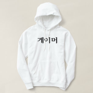 Moletom Jogador 게 coreano 이 머