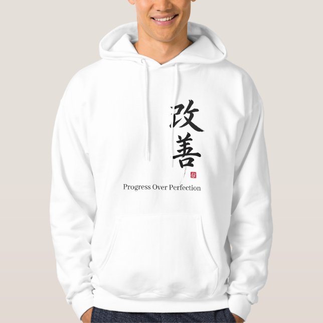 Moletom Kaizen: Camisola de Progresso Sobre Perfeição (Frente)