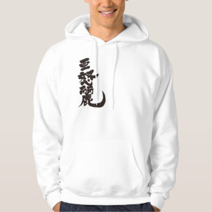 Moletom [Kanji] Adlai