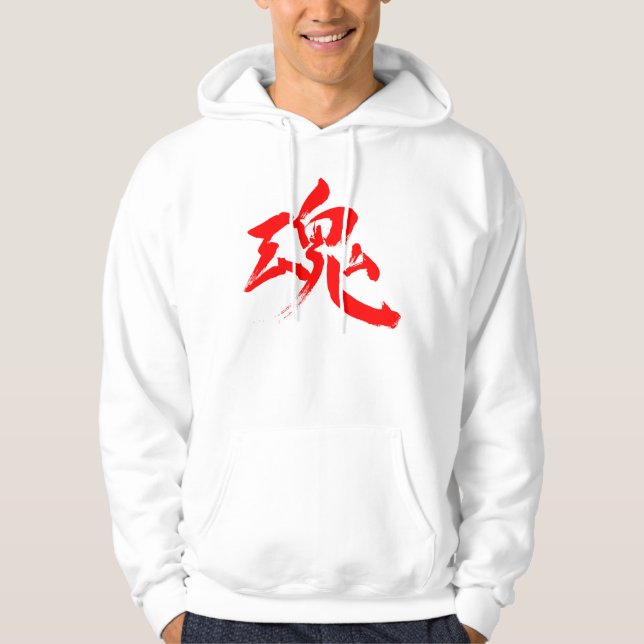 Moletom [Kanji] Alma, Espírito (Frente)