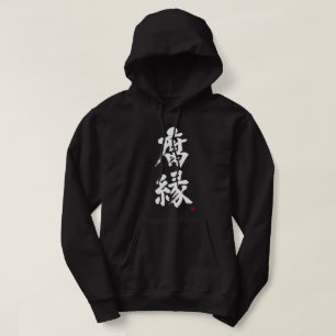 Moletom [Kanji] Antigo amigo da escola Hoodie