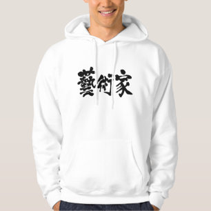 Moletom [Kanji] artista