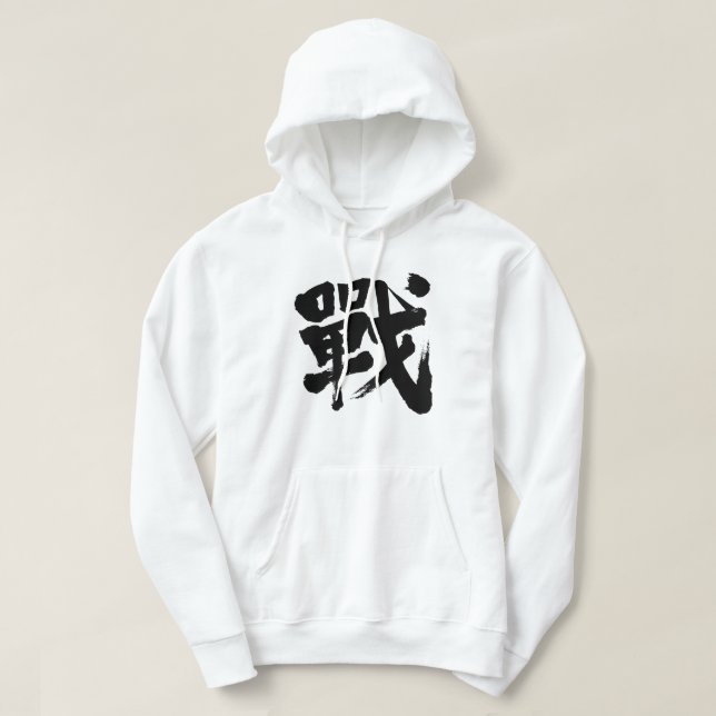 Moletom [Kanji] Batalha como letra clássica (Frente do Design)