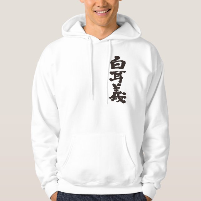 Moletom [Kanji] Bélgica (Frente)