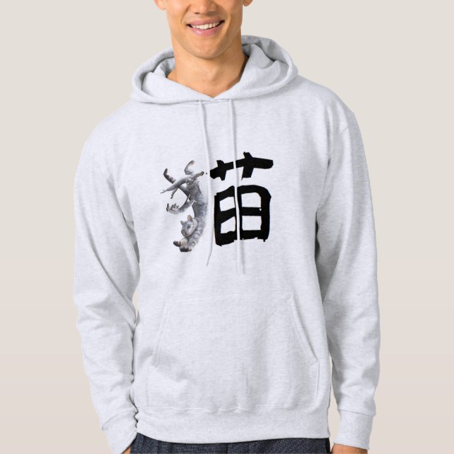 Moletom Kanji Cat (Frente)