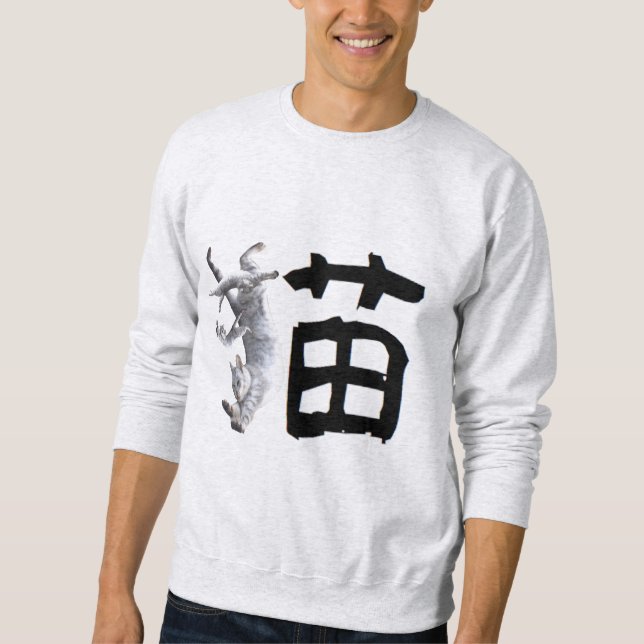Moletom Kanji Cat (Frente)
