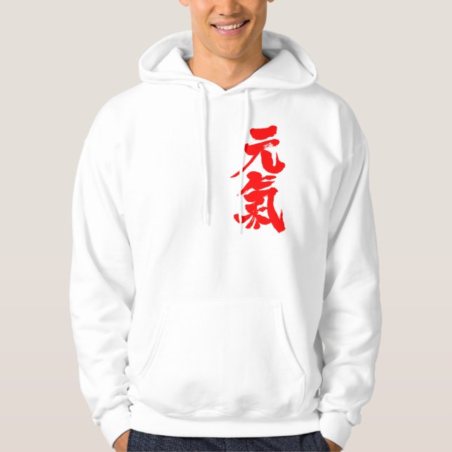 Moletom [Kanji] corpo alegre e doente (Frente)