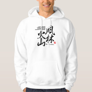 Moletom Kanji - descreve quatro atitudes na batalha -