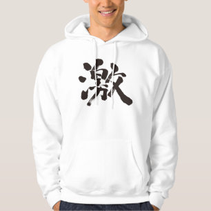 Moletom [Kanji] extremamente (muito, muito)