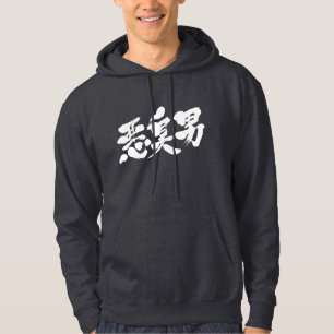 Moletom [Kanji] homem fedido
