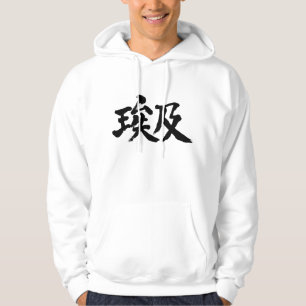Moletom [Kanji] Hoodie do Egito