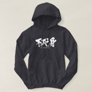 Moletom [Kanji] invulnerabilidade
