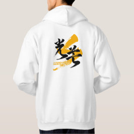Moletom Kanji Kobo/Feixe de Luz Caligrafia Japonesa