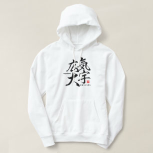 Moletom Kanji - magnanimous -