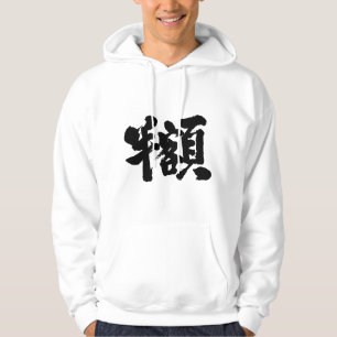 Moletom [Kanji] metade do valor