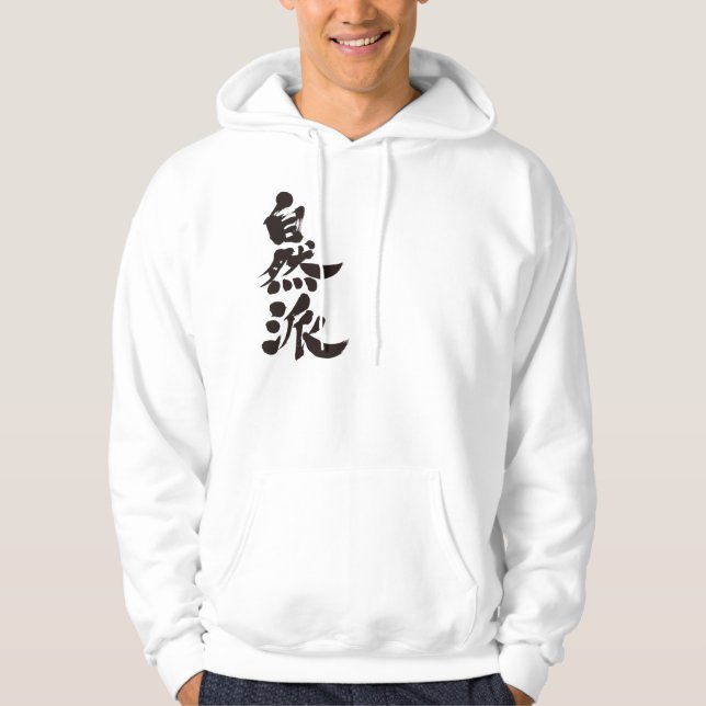 Moletom [Kanji] naturalista (Frente)