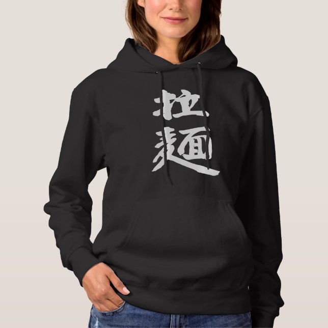 Moletom [Kanji] Ramen noodles por vertical (Frente)