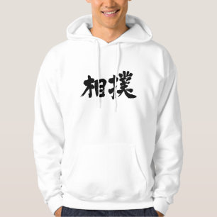 Moletom [kanji] Sumo