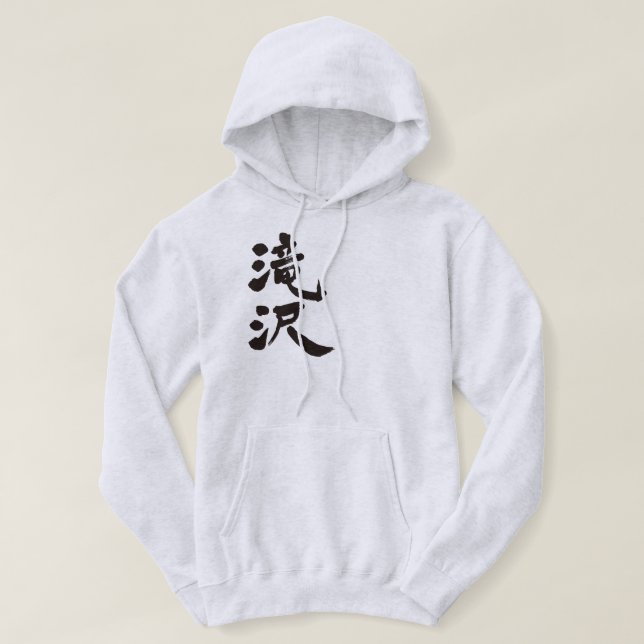 Moletom [Kanji] Takizawa (Frente do Design)