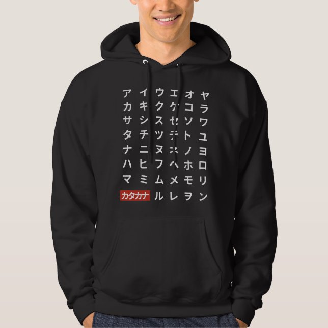Moletom Katakana (Frente)