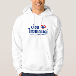 Moletom Khoi Huk (I Heart / Love) Tailândia ◄ Isan Tailand