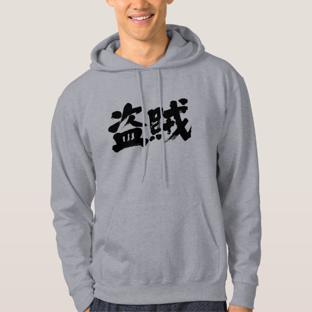 Moletom Ladrão [Kanji] (Frente)