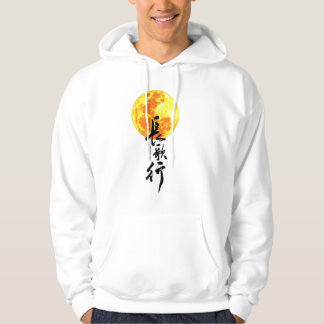 Moletom Lua Laranja com Caligrafia Chinesa