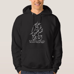 Moletom Mahmoud Darwant Arabl Calliographic cita citações
