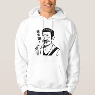 Moletom Meme Hoodie Cantonês Engraçado - "講 多 謝 / Diga Obr