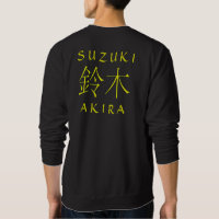 Monograma de Suzuki