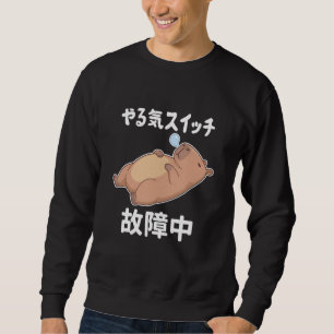 Moletom Motivação Interruptor Preguiçoso Capivara Quebrado