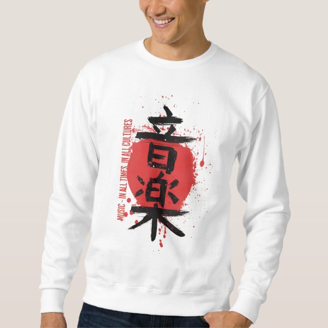 Moletom Música no All Times Japonês K (Frente)