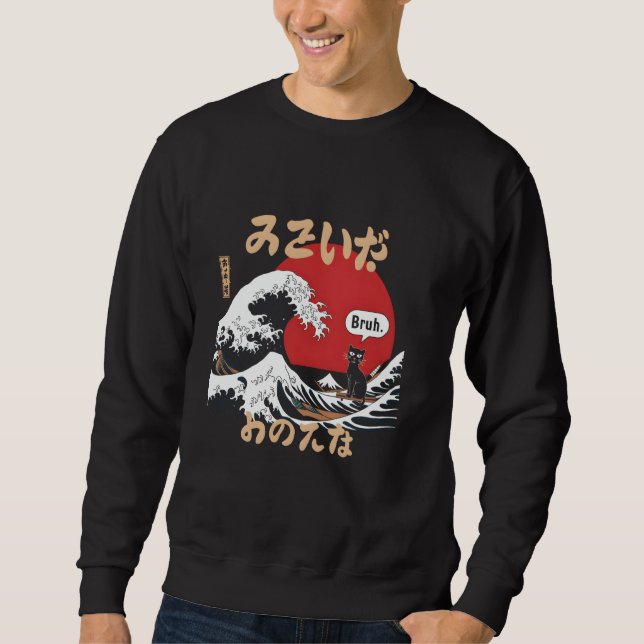 Moletom O Excelente Wave Kanagawa Engraçado Meme Bruh Japo (Frente)