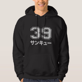 Moletom Obrigado (39 Sankyuu)